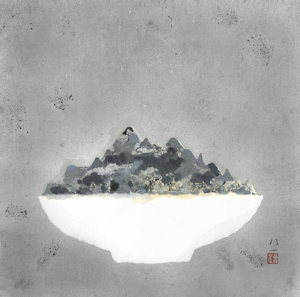 水墨画